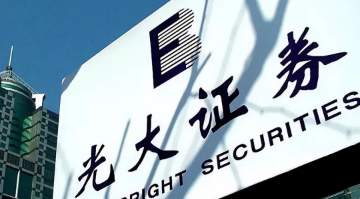 赛思x光大：建设高精尖北斗授时平台，打造业界领先的自有时间域！