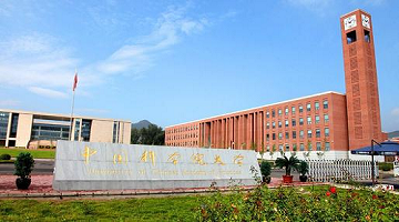 赛思x中国科学院大学｜浙江赛思为中国科学院大学提供时钟系统