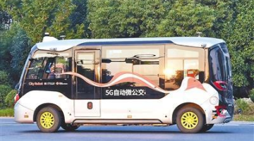 赛思x国家智能网联汽车创新中心｜赋能智能网联汽车创新引擎， 赛思参与国家级创新中心时间同步建设