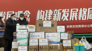 抗疫有我！赛思为西安准备的“抗疫包”到了