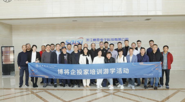 博将企投家来访！带您一起走进“时间代理人”赛思电子