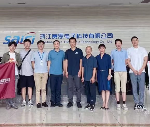 践行多方共赢，共话校企合作！热烈欢迎北大集成电路学院博士团赴赛思调研